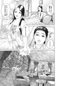 [Hyji] ∞Möbius [Mobius]