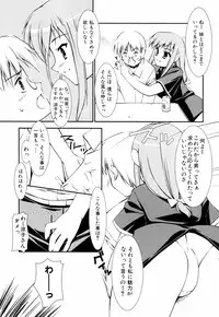 [Hikaru Hoshizaki] Ero And Feti