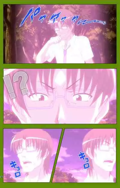 Gitai Saimin kanzenhan