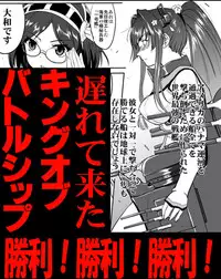 (C89) [Takotsuboya (TK)] - Kantai Collection - Midway (Kantai Collection -KanColle-) [Sample]