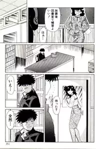 [Heaven-11] Mitsu Nyuu Koku