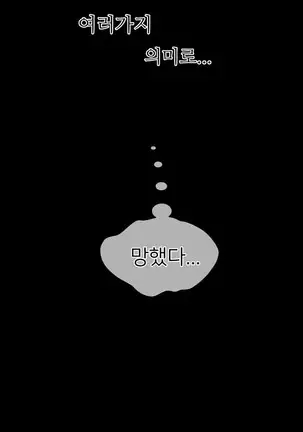 Perfect Half Ch.1-40.5