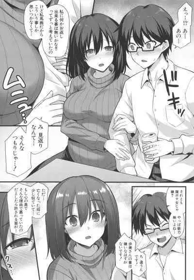 Haramase! Shiawase Oyakodon!