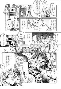 [Shinonome Tarou] Swing Out Sisters