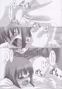 (CR34) [KEY TRASH (Hikagi Tatsuhiko)] Yofukashi no Nagame