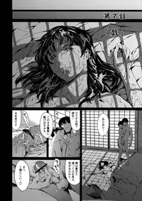 [Tuna Empire] Dorei Tsuma - Slave Wife + Kakioroshi Illust Card