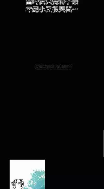 秘密课程 62-97 CHI