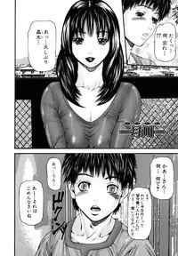 [Mikikazu] Midara Haha