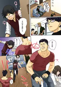 [Kotake] Kaikan Change ♂⇔♀ ~Hajimete wa Onna no Karada de~ (1-2) [Digital] [Color]