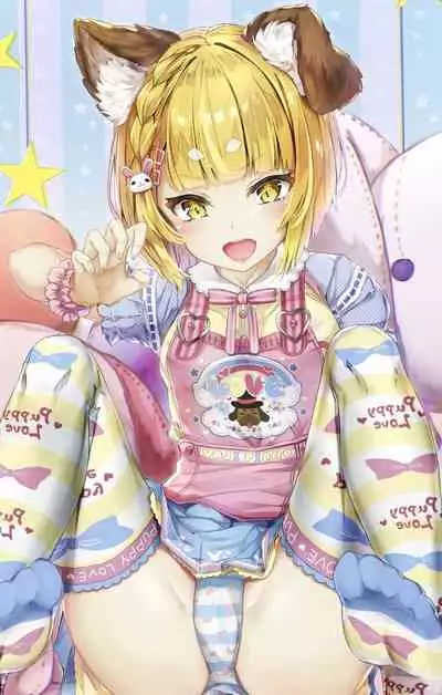 ヴァジラちゃんと親密になる漫画