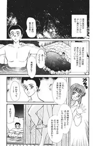 [Sano Takayoshi] Hanazono Plus One