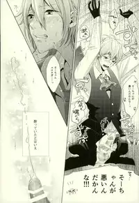 (TOP OF THE STAGE 3) [OTIMPONS (Rainy)] Squeeze! (IDOLiSH 7)