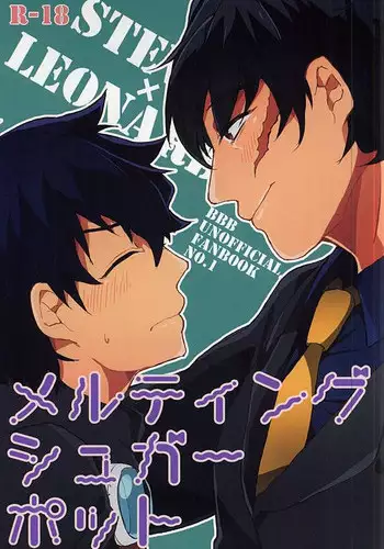 (BLOODYZONEWEST) [P-Dogs (Akimoto)] Melting Sugar Pot (Kekkai Sensen)