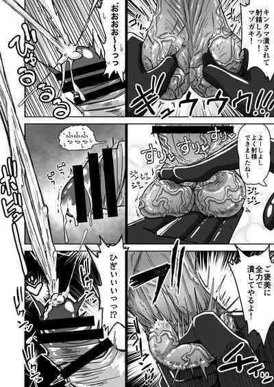 Futanari Mugen Zecchou Jigoku