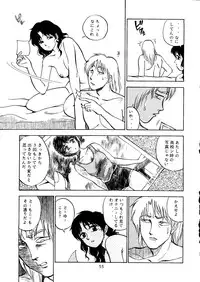 (C46) [Neuroleptica Jikkou Iinkai (Various)] Neuroleptica (Various)