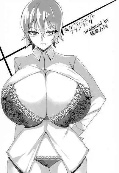 (Kouroumu 17) [Momokuri Mannen (Tiamat)] Kazami Yuuka ni Shiboraretai! | 想被風見幽香榨！ (Touhou Project) [Chinese] [鬼傑漢化]