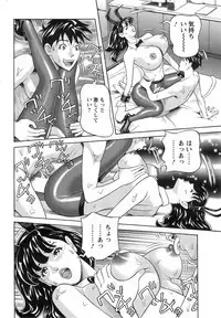 Oneesan to Asobou Ch. 1-9