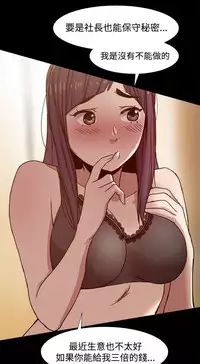 Thrill girl 1-13 Chinese 中文