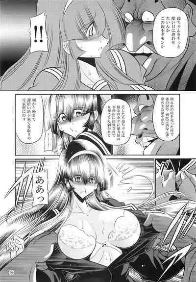 (C97) [Circle Taihei Tengoku (Horikawa Gorou)] Hahako Hanbouchou Joukan