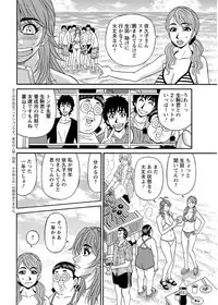 [Ozaki Akira] Hitozuma Seiyuu Ikuko-san Ch. 1-10