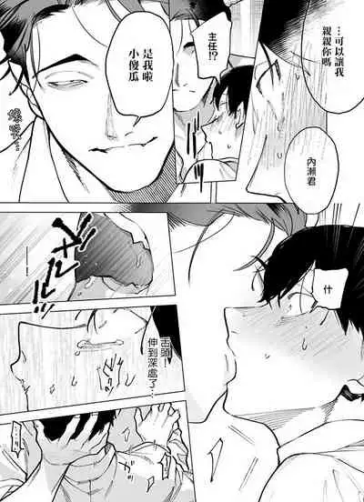 [Pokerou] Gochisou-sama ga Kikoenai! | 你还没说多谢款待! 01-07 + 番外 [Chinese] [冒险者公会] [Decensored] [Digital]