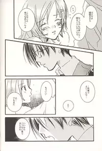 (C60) [PEACH-PIT (Various)] STONE BUTTERFLY (Gunparade March)