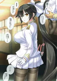 (C93) [Nagiyamasugi (Nagiyama)] Azukan 1 Takao Kyousei Kekkon (Azur Lane)