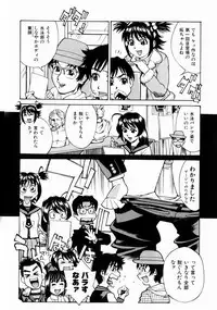 [Makibe Kataru] Null Doc