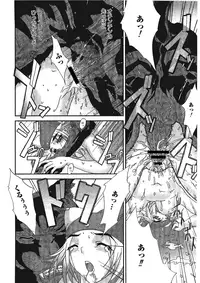 [Anthology] Kemono for ESSENTIAL [Digital]