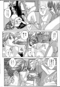 Action Pizazz 2014-07