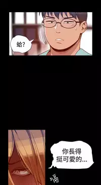 Thrill girl 1-13 Chinese 中文