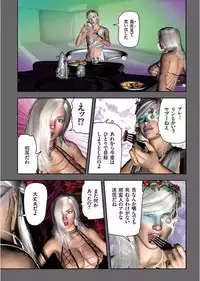 COMIC KURiBERON 2017-09 Vol. 59 [Digital]