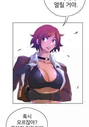 Perfect Half Ch.1-40.5