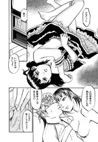 [Sakurami Hiroki] LUST