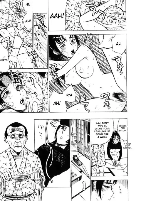 Kairaku no Sono | Garden of Pleasure