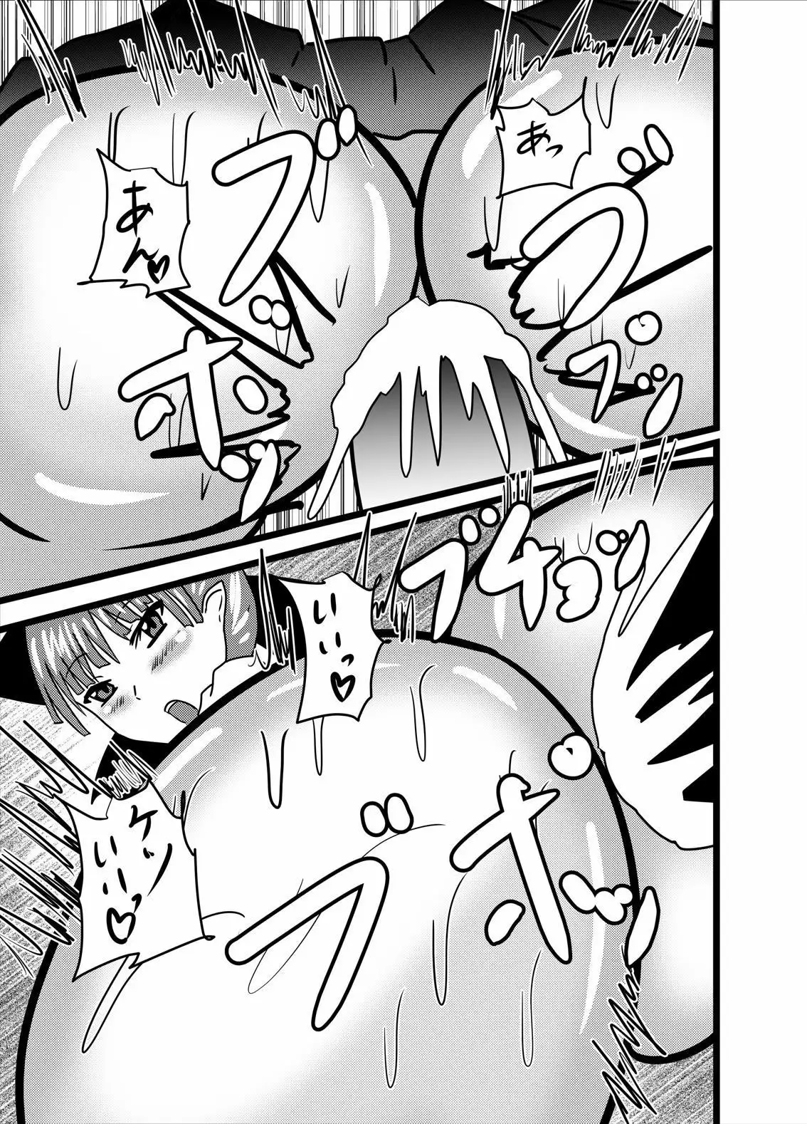 Paizuri Neko Nee-san