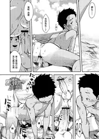 (C85) [BOX (Tsukumo Gou)] Saihate no Amrit 2 | 涯角的甘露 2 [Chinese] [黑夜汉化组]