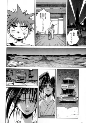 Outlaw Star Manga Volumes 1-3