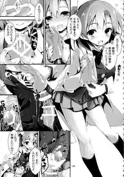 Elo Live! collection II