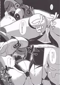 [Workaholic] Overload Girls