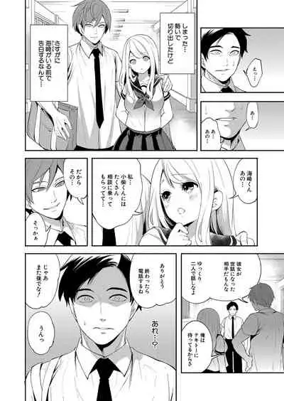 COMIC Mugen Tensei 2022-01 [Digital]