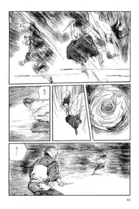 [Koike Kazuo, Kojima Goseki] Hanzou no Mon Vol.14