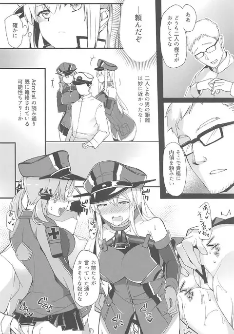 海の家で快楽に囚われて