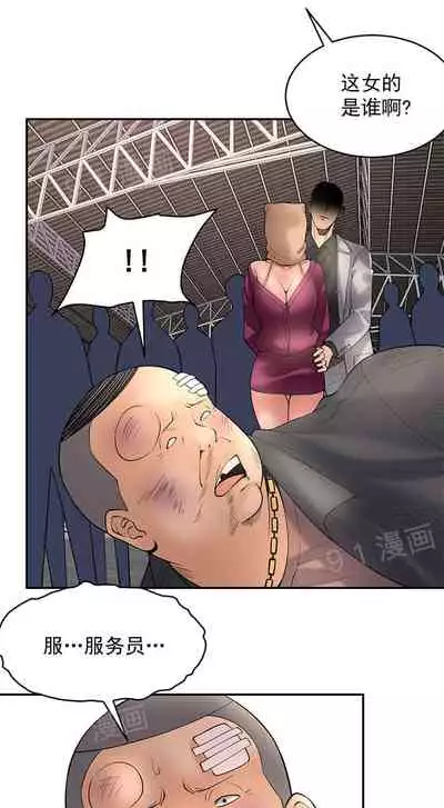 金鳞岂是池中物1-48[chinese]