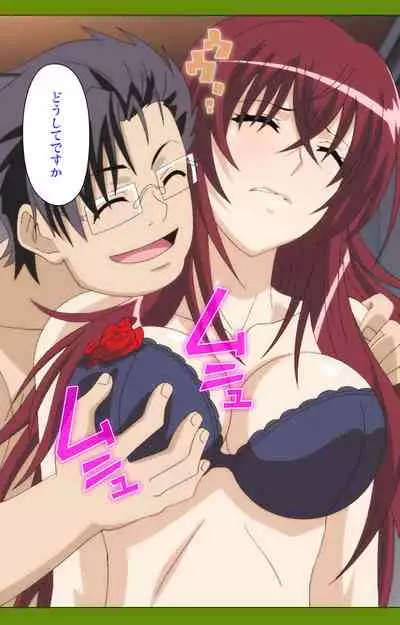 Gitai Saimin kanzenhan