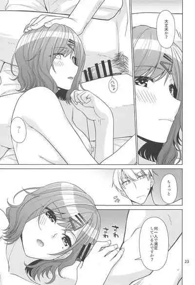 Kyuujitsu no Sugoshikata