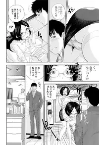 [Tohzai] Nakadashi Memorial