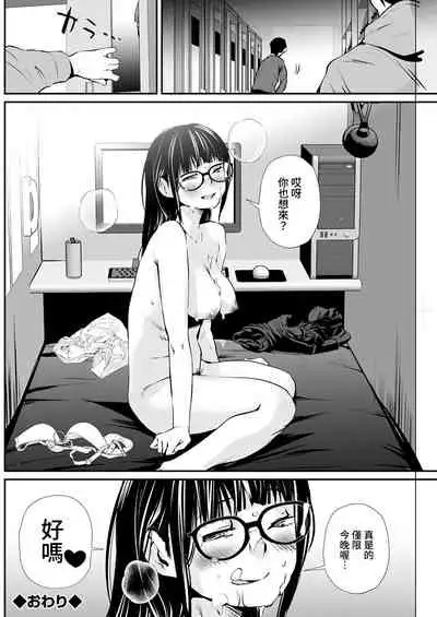 [Shiomaneki] Yoru no NeCafe de... (Action Pizazz 2022-02) [Chinese] [裸單騎漢化] [Digital]