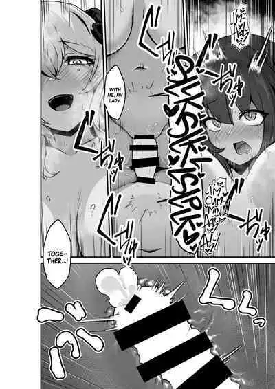 Ii kara Watashi o Dakinasai!! | Listen! Now You're Going To Sleep With Me!