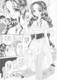 [Kirisawa Mint] Chie Netsu